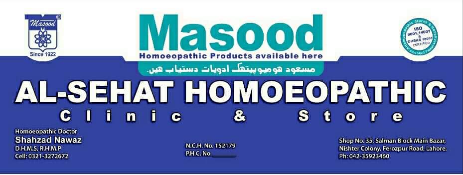 Al-Sehat Homoeopathic Clinic & Store