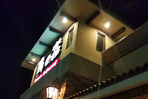 Los Cocos Mexican Restaurant