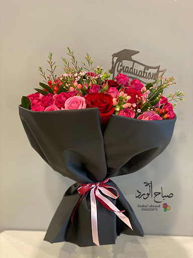 صباح الورد للزهور 