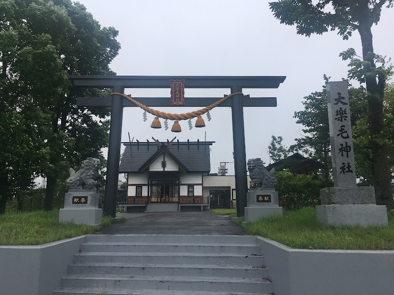 大楽毛神社
