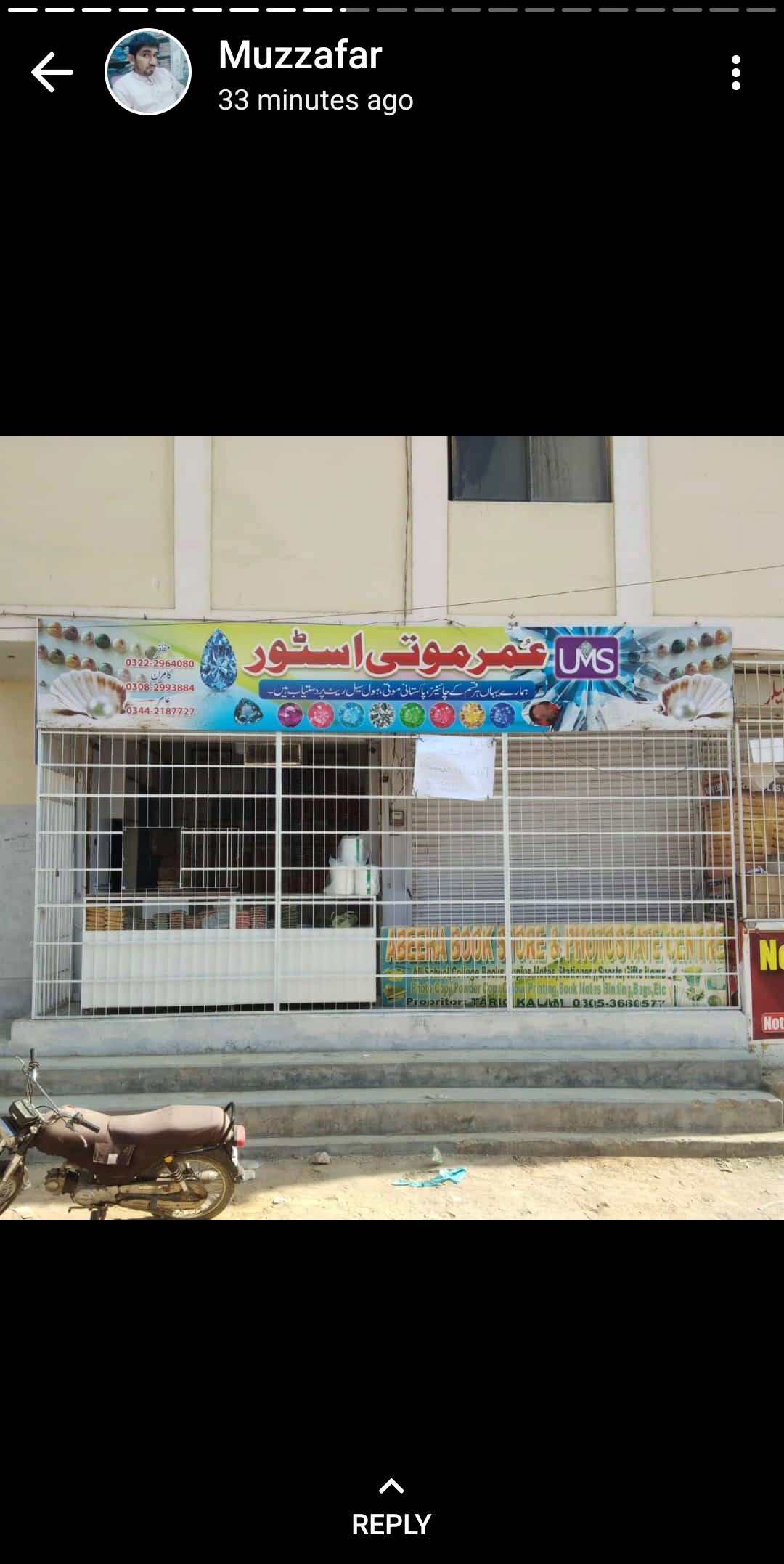 Umar Moti Store