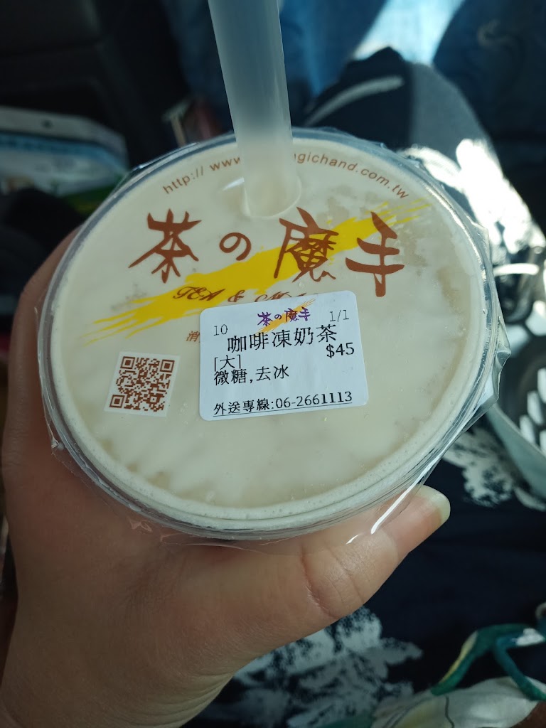 茶之魔手 (仁德中洲店) 的照片
