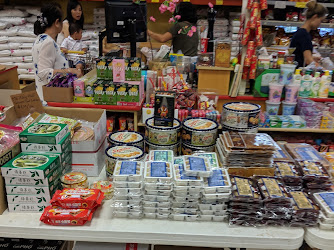 Asian Direct Oriental Market