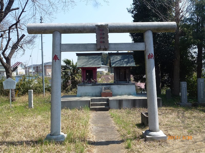石神神社・稲荷神社