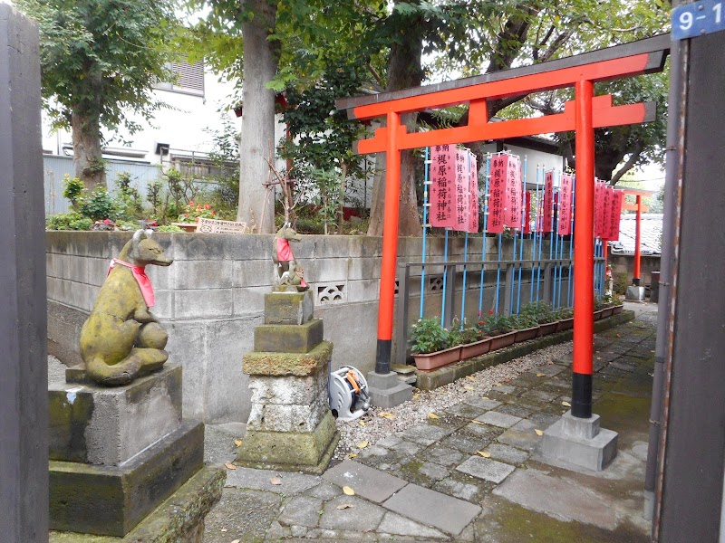 梶原稲荷神社