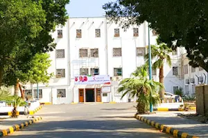 Al-Jumhuriyyah Teaching Hospital image