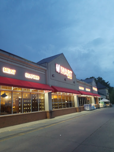 Korean Grocery Store «H Mart», reviews and photos, 2700 Lawrenceville-Suwanee Rd, Suwanee, GA 30024, USA