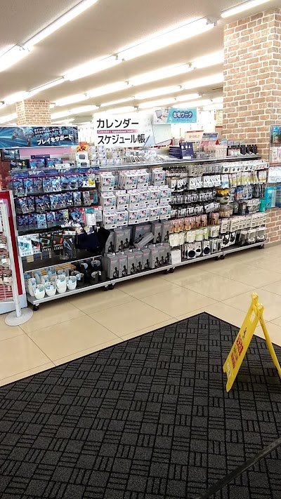 ダイソー イオンタウン平岡店