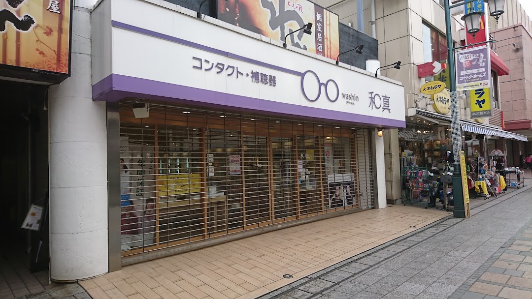 和真メガネ 川越店