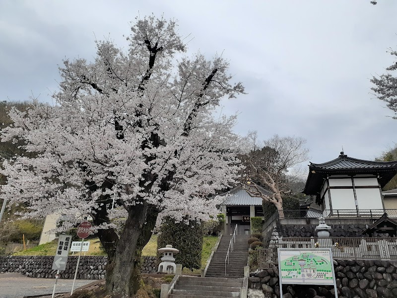 福厳寺（真言宗豊山派 広沢山 福嚴寺）