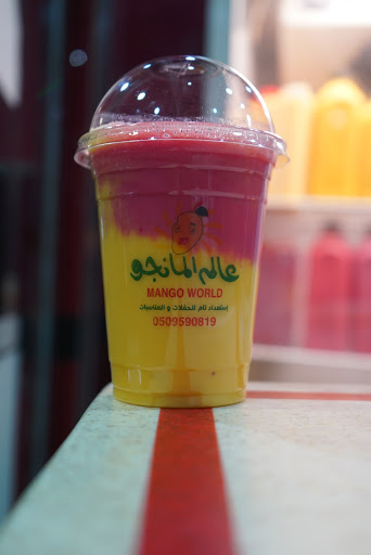عالم المانجو 