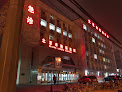Radiodermatitis specialists Beijing