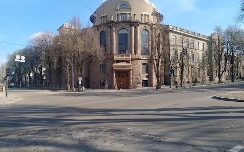 Zaporizhzhya Regional Museum image