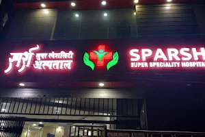 Sparsh superspeciality hospital ambala city(advanced newborn critical care,children and vaccination)&Orthopaedic centre. image