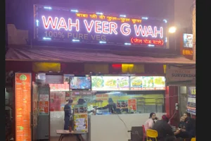 Wah ji Wah - Wah Veer G Wah image