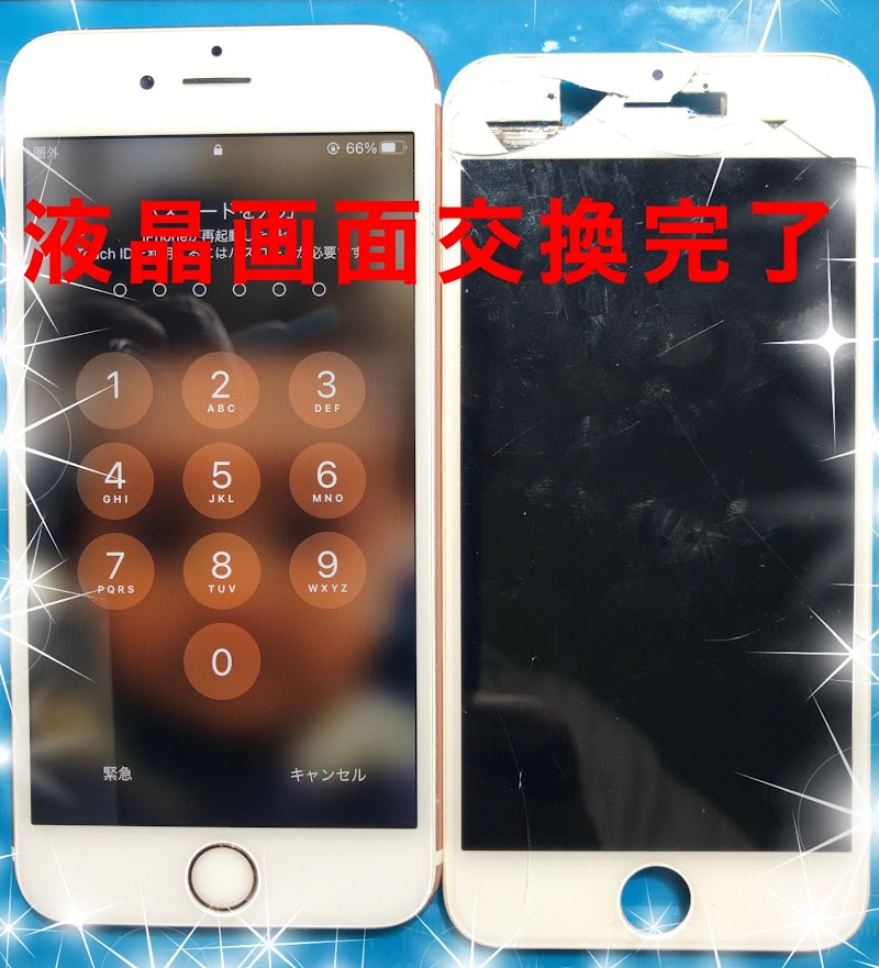 iPhone・iPad修理 アイフォンドクター宮崎店