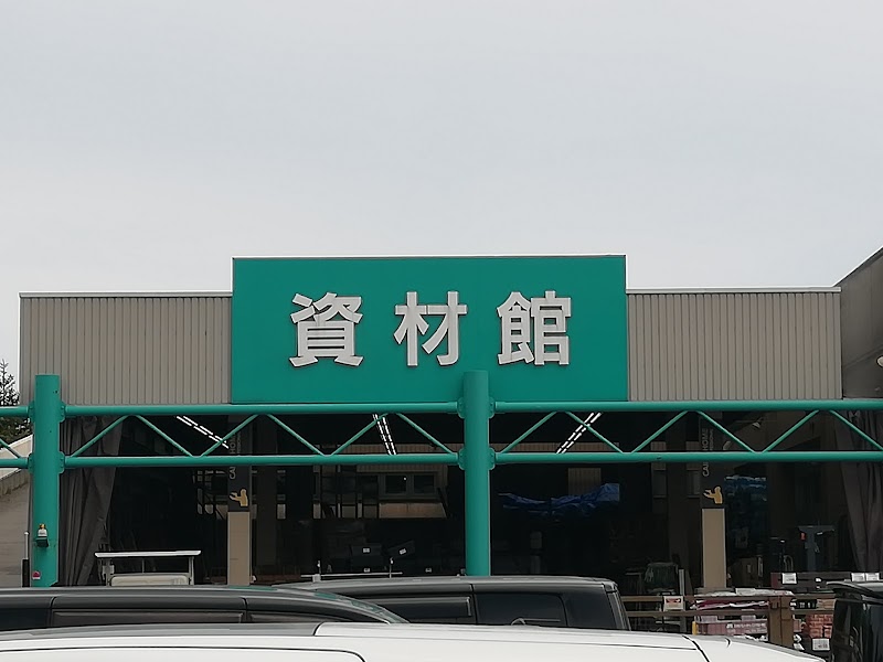 カインズ Fc花川店 北海道石狩市樽川 ホームセンター ホームセンター グルコミ