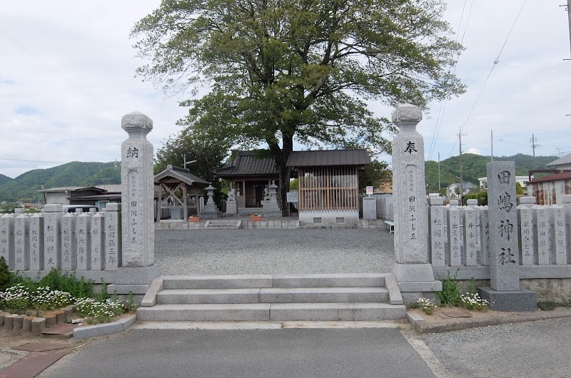 田嶋神社