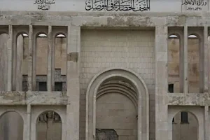 Mosul Museum image