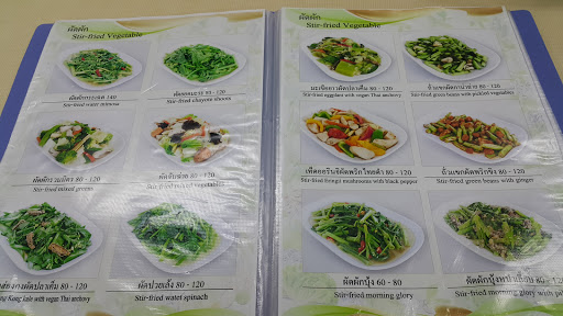 Sutunthip Vegetarian