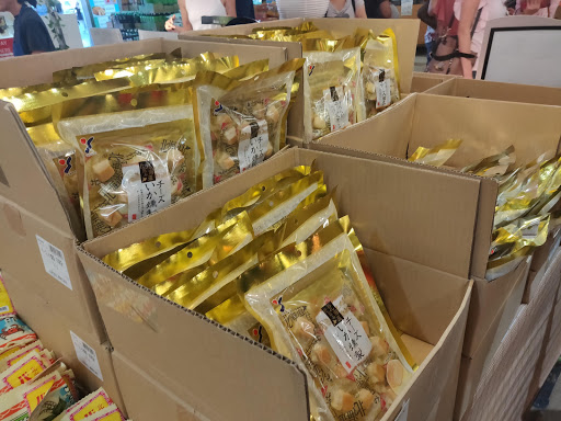 Japanese Grocery Store «Mitsuwa Marketplace», reviews and photos, 675 Saratoga Ave, San Jose, CA 95129, USA