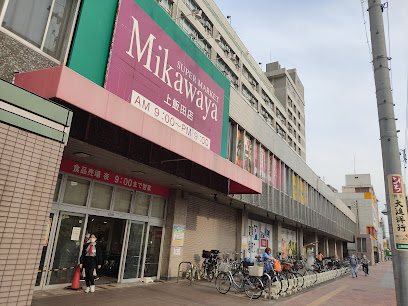 Mikawaya 上飯田店
