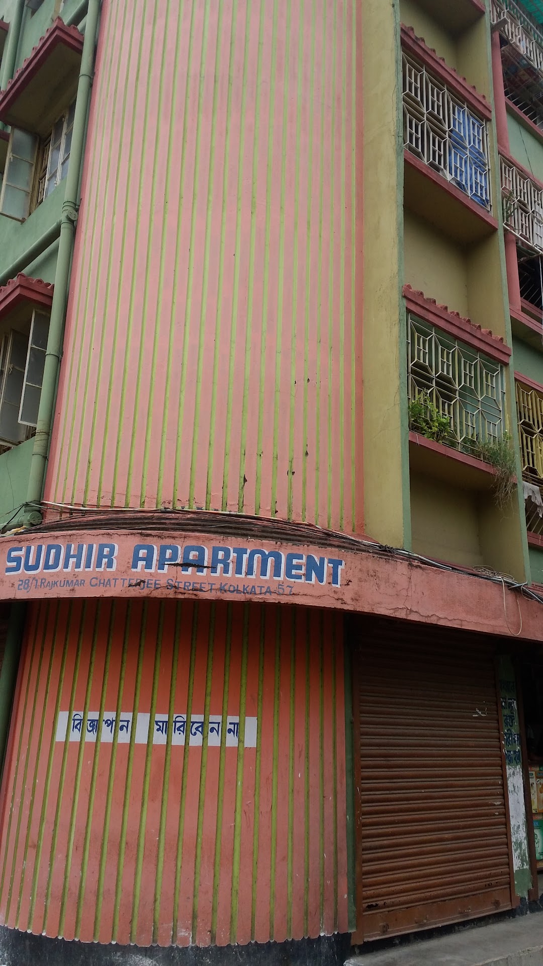 Sudhir apartments
