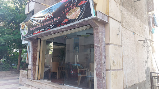 Re Ramen 