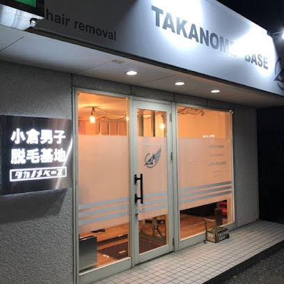 TAKANOME BASE（タカノメベース）