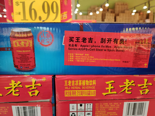 Supermarket «Hong Kong Supermarket», reviews and photos, 188 Commercial St, Malden, MA 02148, USA