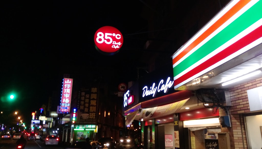 85度C咖啡蛋糕飲料麵包(平鎮中豐店) 的照片