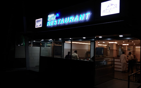 Rajmahal Ruchi Restaurant image