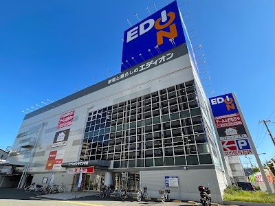 エディオン みてじま店
