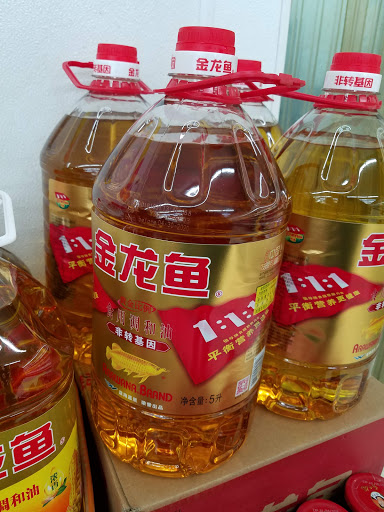 Supermarket «R Supermarket LLC», reviews and photos, 4819 Temple City Blvd, Temple City, CA 91780, USA