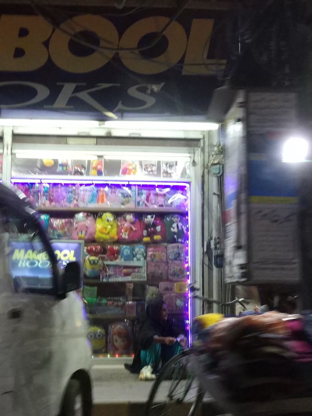 Maqbool Book Shop