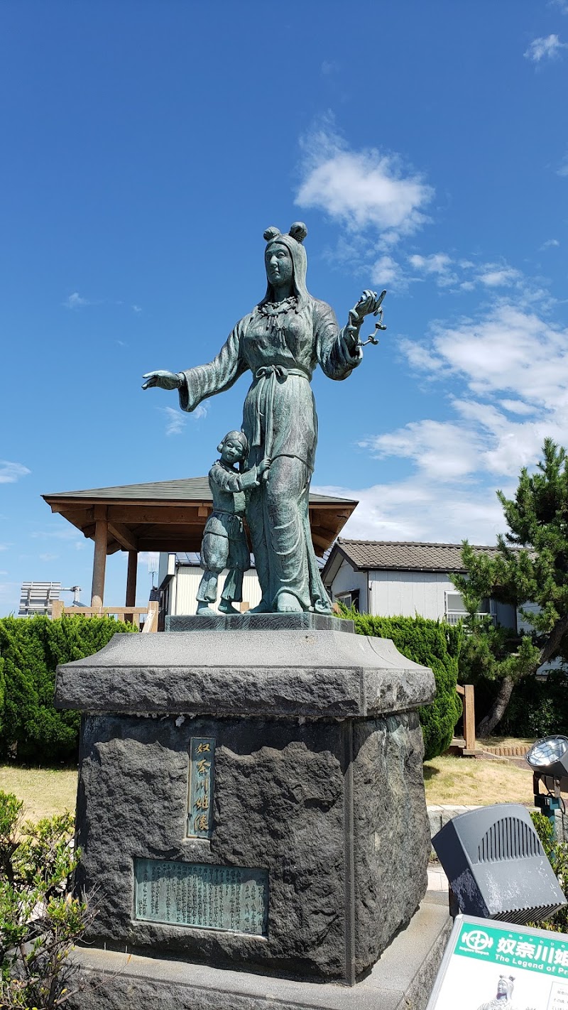 駅前海望公園