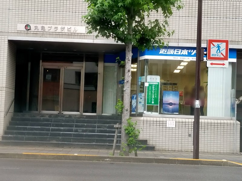 琴参観光㈱旅行センター