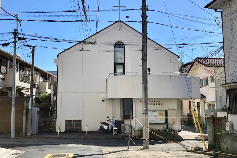 日本キリスト教団三軒茶屋教会