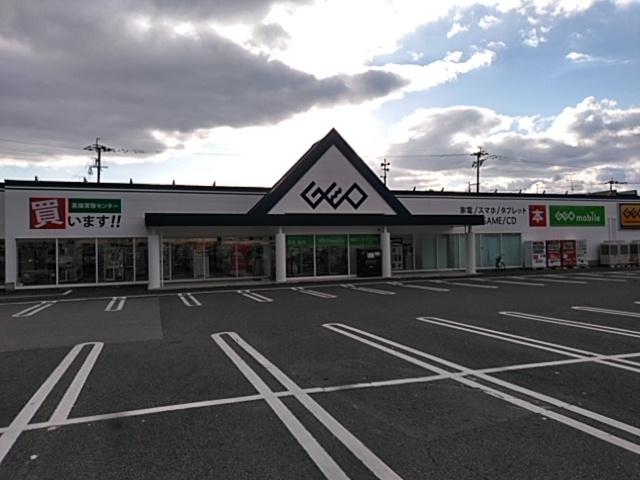 ゲオ飯塚幸袋店