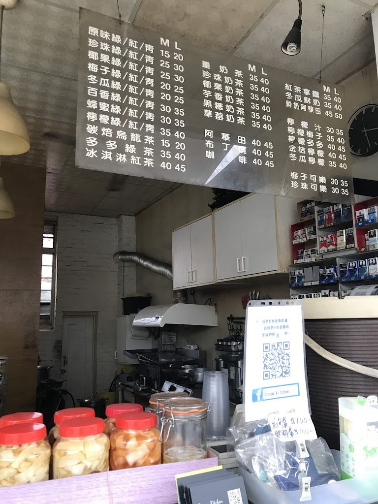 Dream kitchen 的照片