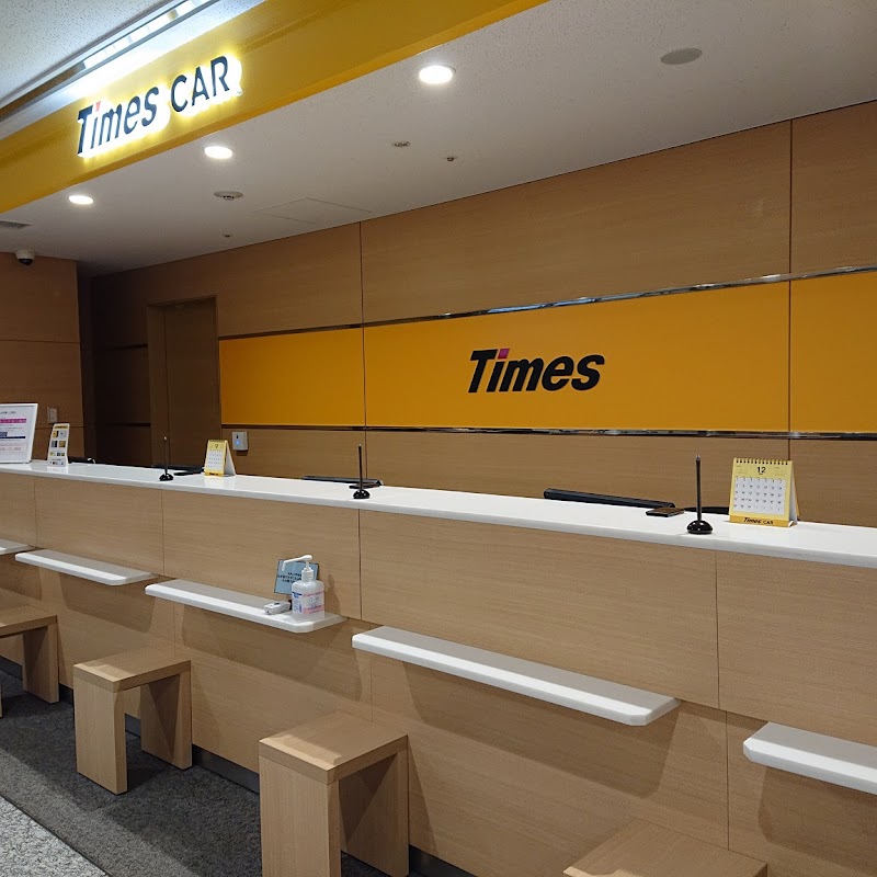 タイムズカー福岡空港店