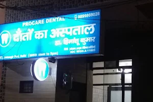 Procare dental Dr himanshu image