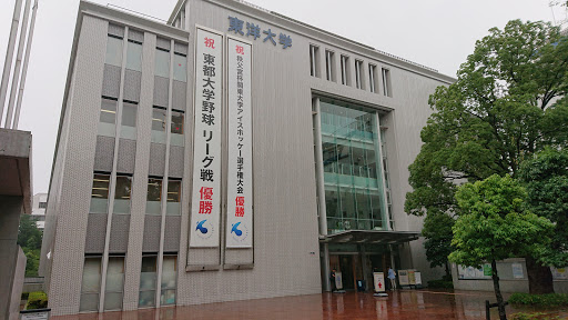 Universities private law Tokyo