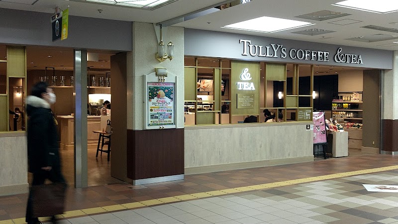 タリーズコーヒー ＆TEA さっぽろ地下街オーロラタウン店