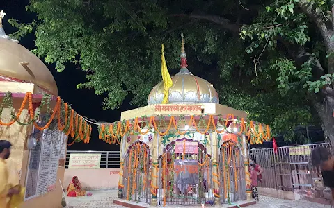 Sri Mankameshwar Mandir image