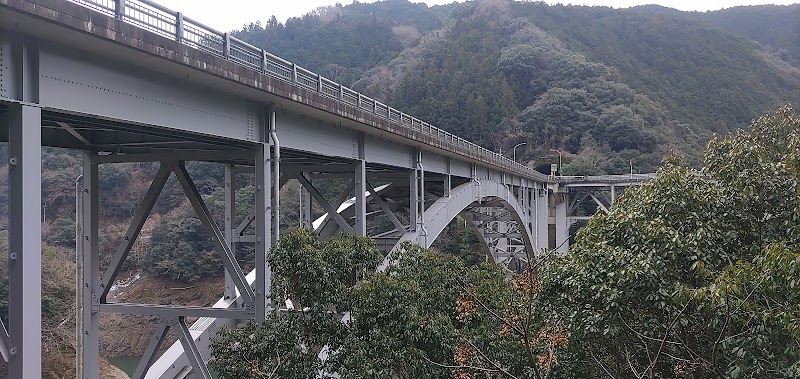 新大谷橋