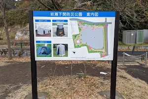Iwase Shimozeki Disaster Prevention Park image