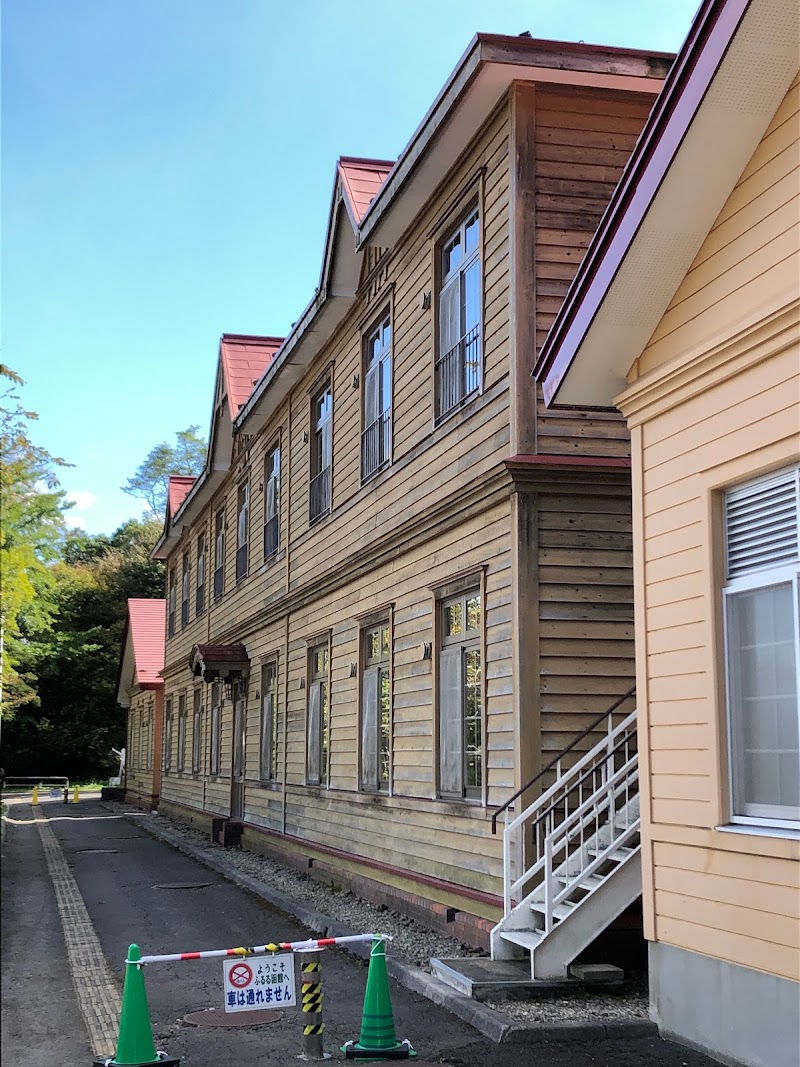 ふるる函館 函館市青少年研修センター