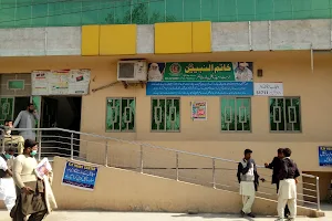 Khatam un Nabiyeen Medical Complex & Heart Center Sargodha image
