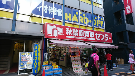 HARD OFF Akihabara 1st store